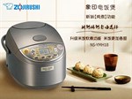 Hướng dẫn sử dụng nồi cơm điện cao tần Zojirushi