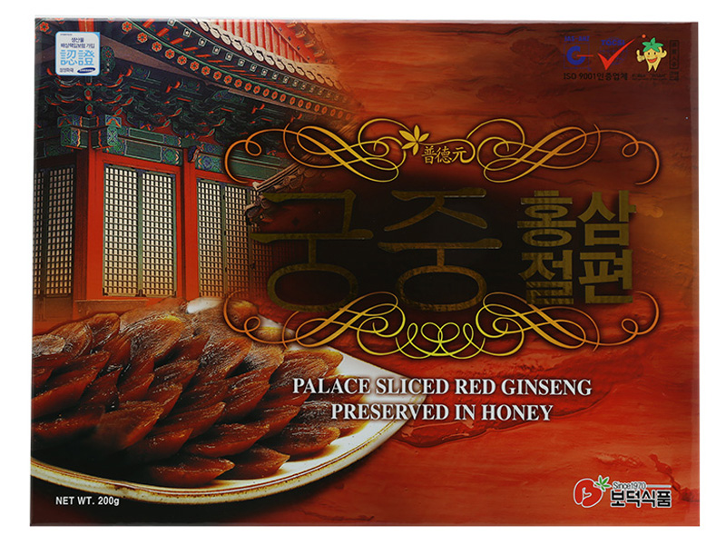 Hồng sâm là gì?
