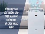 Tổng hợp các lỗi thường gặp trên máy lọc không khí và cách khắc phục