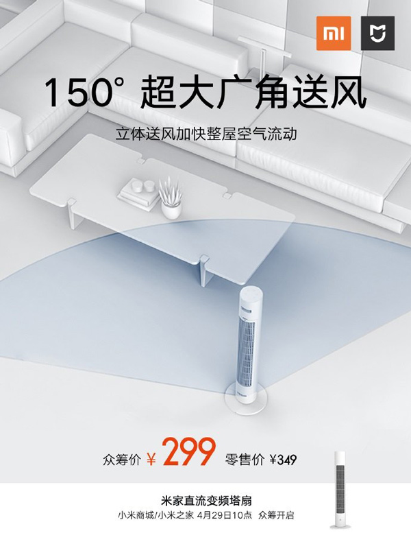 Hiện quạt tháp Xiaomi Mijia DC Inverter chỉ cung cấp tại thị trường Trung Quốc
