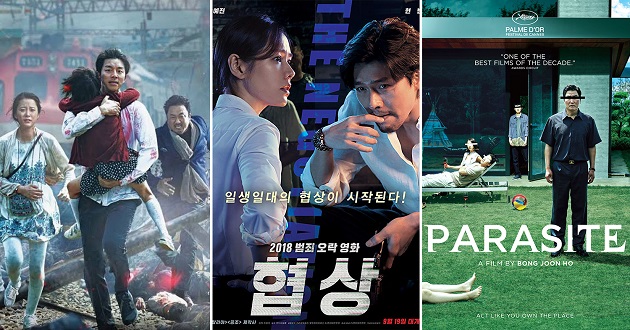 15 phim hài lẻ Hàn Quốc hay nhất, xem cười muốn té ghế