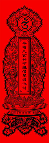 Giải hạn sao La Hầu cần chuẩn bị gì?