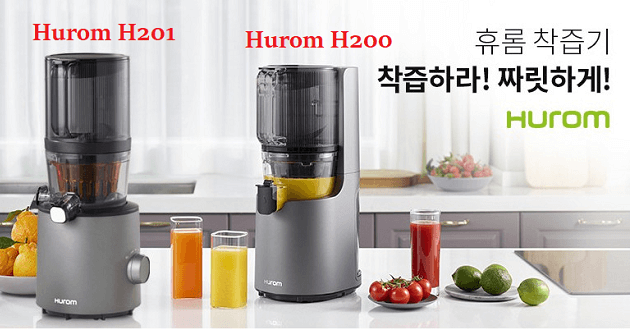 Máy ép chậm Hurom có sự đa dạng về hình dáng, mẫu mã hơn máy ép chậm Kuvings