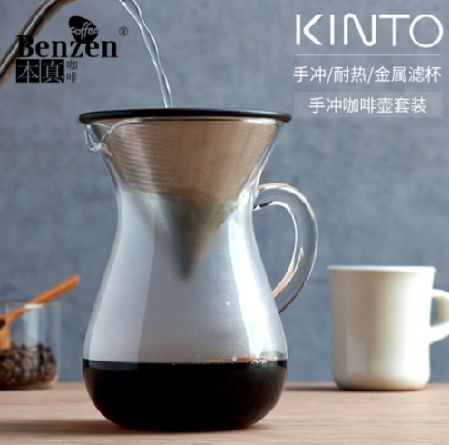 Bình pha cafe lọc kim loại Kinto