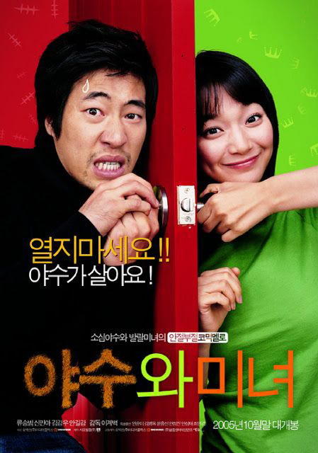 #TOP Những bộ phim hài hước Hàn Quốc hay nhất (phim lẻ & phim bộ) HAY NHẤT