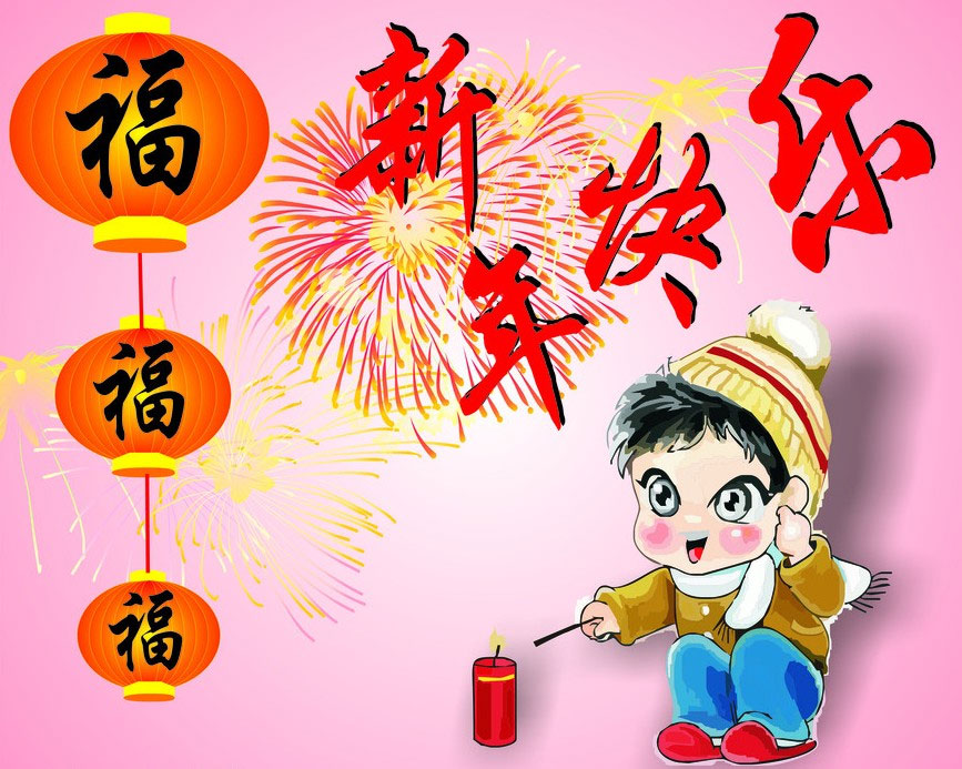 Hãy để META.vn giúp bạn đưa ra những lời chúc mừng năm mới và chúc Tết bằng tiếng Trung thật sự chỉn chu và đầy ý nghĩa. Bạn sẽ tìm thấy những tấm hình chúc Tết và chúc mừng năm mới độc đáo chỉ có tại META.vn.