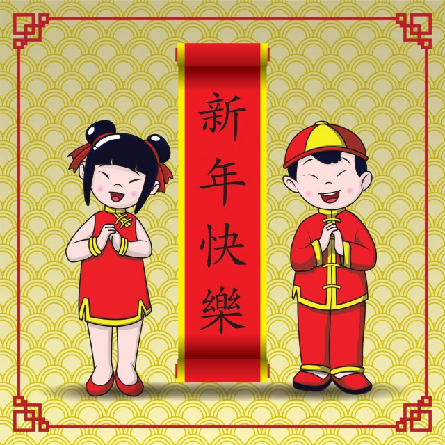 Bạn đang muốn gửi lời chúc Tết mà không biết nói gì? Xem hình về Chúc Tết năm mới tiếng Trung để học các câu chúc tốt đẹp trong ngôn ngữ của những người Trung Quốc.
