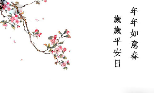 Chúc mừng năm mới! Tại sao không học cách nói Happy New Year bằng Tiếng Trung để có thêm kiến thức về ngôn ngữ và văn hóa của Trung Quốc? Xem hình ảnh này để biết thêm chi tiết.