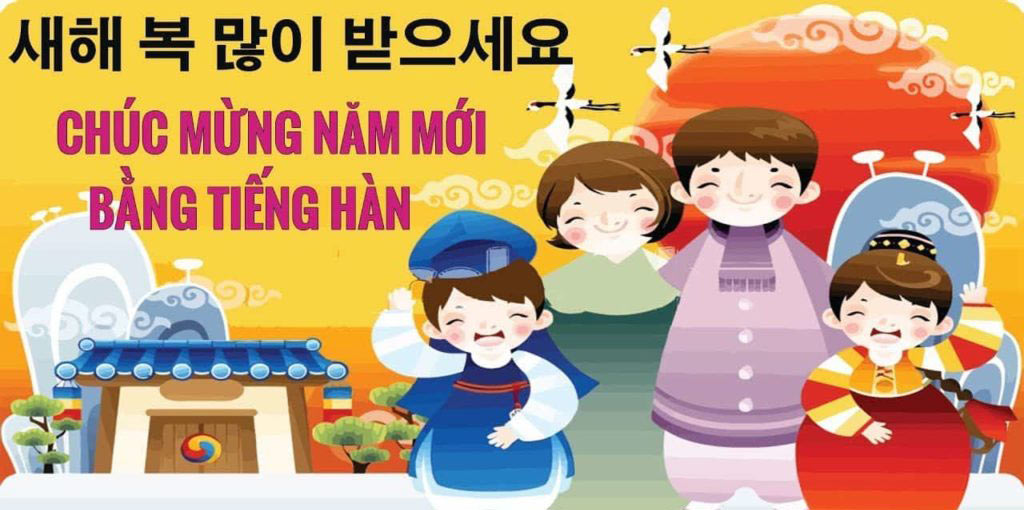 40 Lời chúc mừng năm mới bằng tiếng Hàn Quốc hay, ý nghĩa nhất