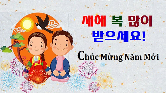 40 Lời chúc mừng năm mới bằng tiếng Hàn Quốc hay, ý nghĩa nhất 40 Lời chúc mừng năm mới bằng tiếng Hàn Quốc hay, ý nghĩa nhất