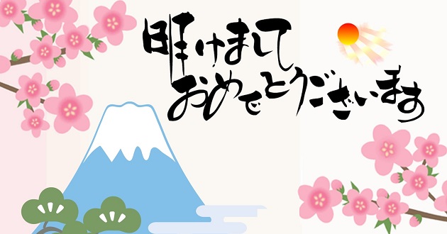 Viết thiệp năm mới Nhật Bản đúng cách 2024: Viết thiệp Năm Mới là một nét văn hóa đặc trưng của người Nhật Bản. Hãy cùng theo dõi hình ảnh những bức thiệp tuyệt đẹp, được viết đúng cách và tràn đầy ý nghĩa, để có thể tự tay làm ra những thiệp Năm Mới đặc biệt cho những người thân yêu của bạn.