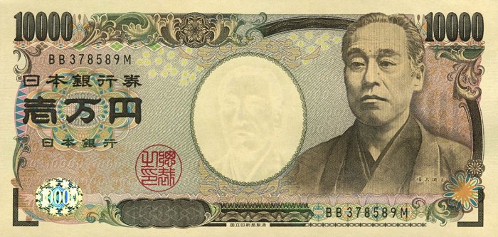 Đồng 10.000 Yên Nhật
