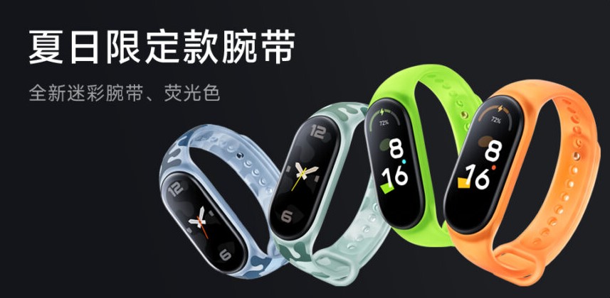 Dây đeo kháng khuẩn có màu ngụy trang