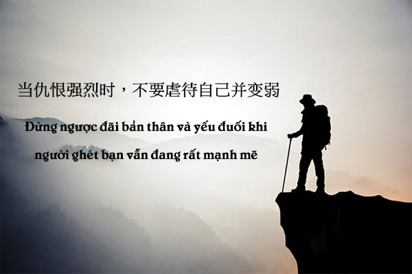 101 Stt Tiếng Trung hay, những câu nói Tiếng Trung hay về cuộc sống