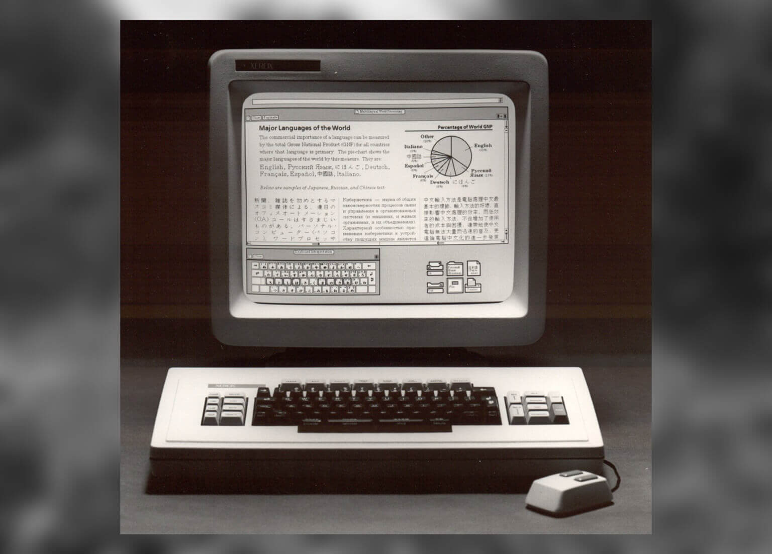 Chuột quang của Xerox 1981