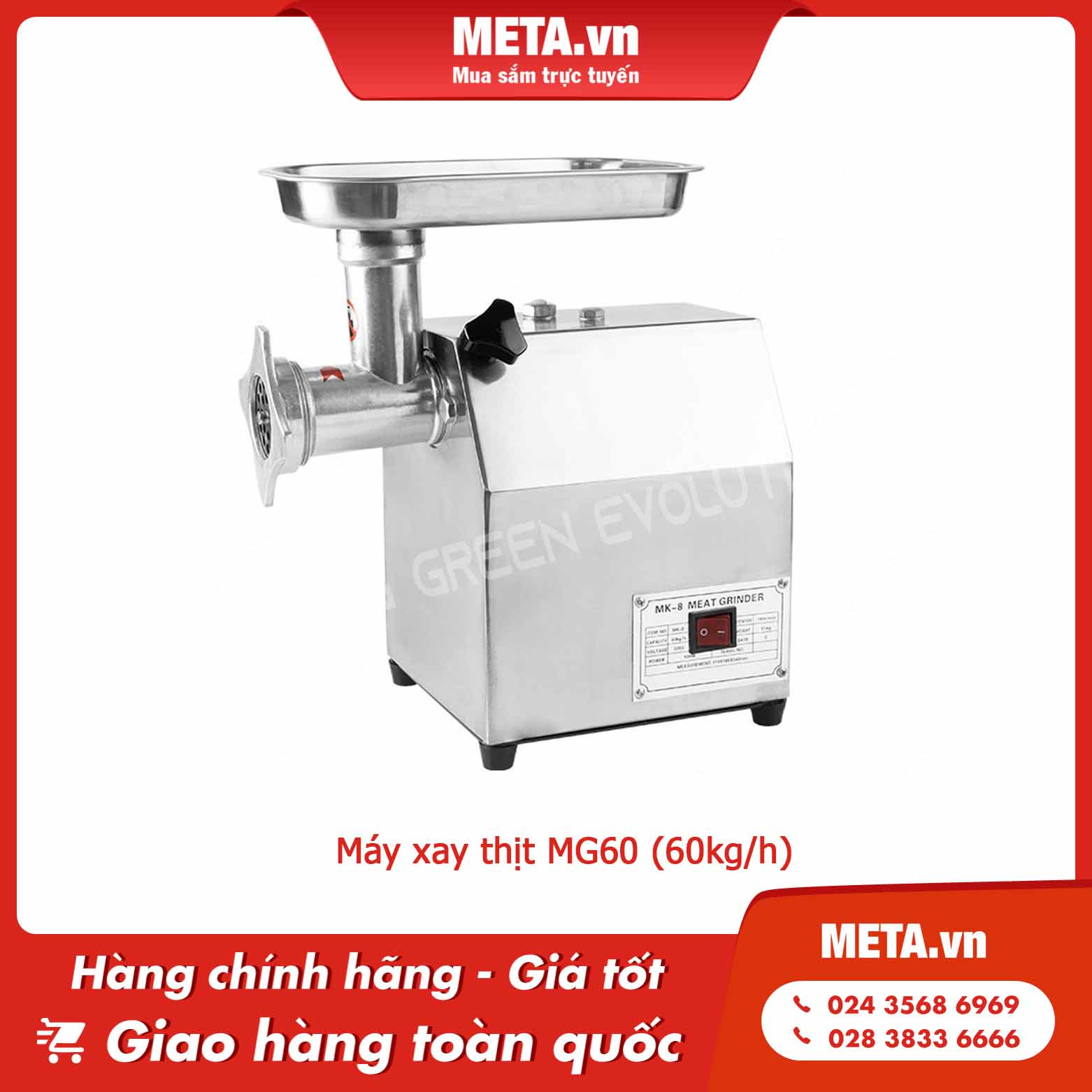 Máy xay thịt MG60 (60kg/h)
