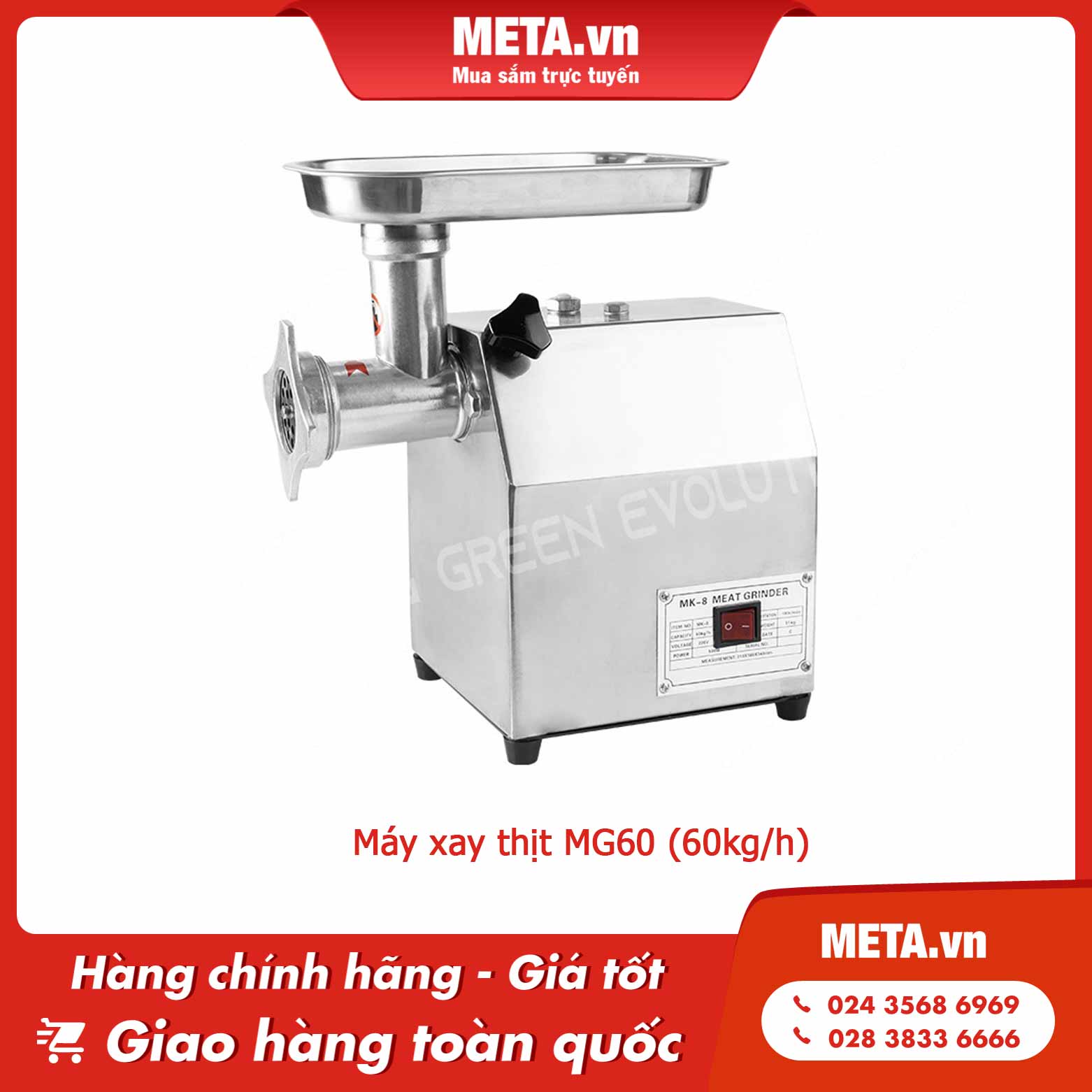 Máy xay thịt MG60 (60kg/h)
