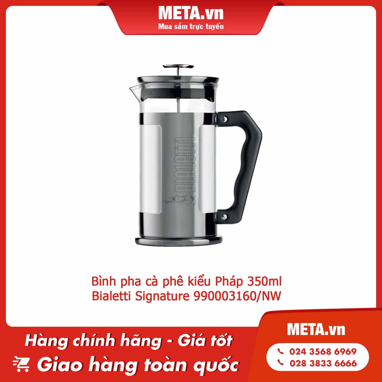 Bình pha cà phê kiểu Pháp 350ml Bialetti Signature 990003160/NW