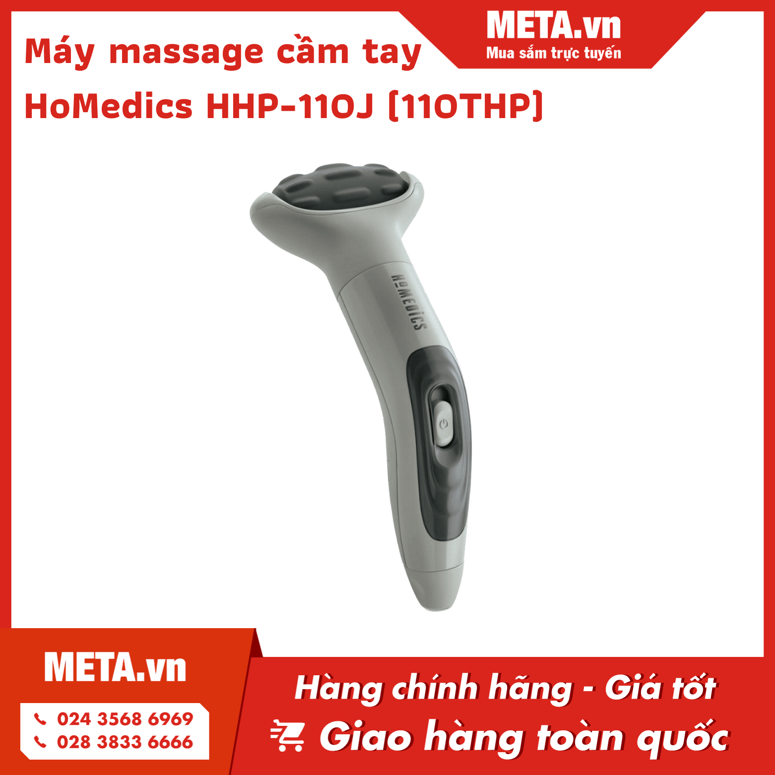 Máy massage cầm tay HoMedics HHP-110J (110THP)