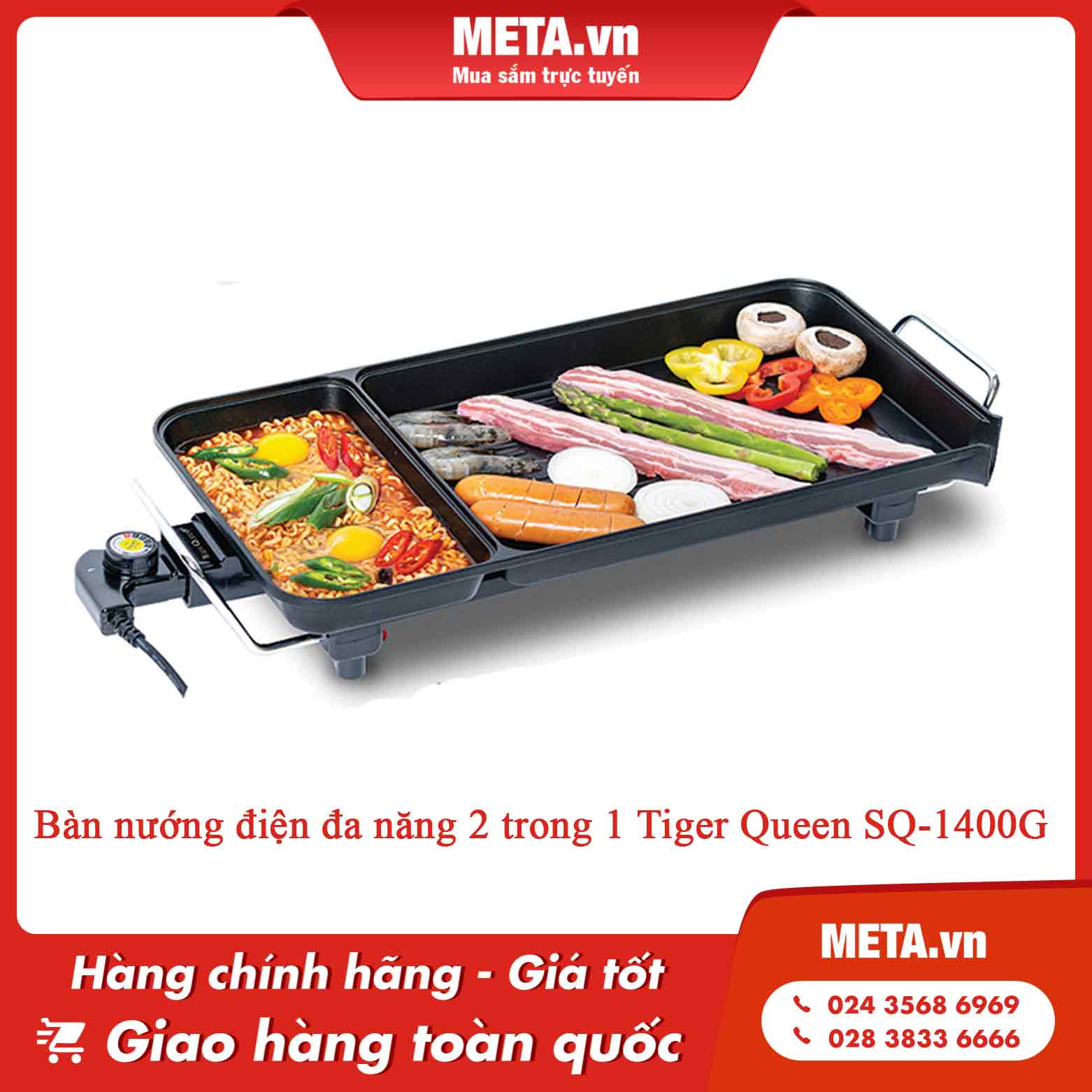 Bàn nướng điện đa năng 2 trong 1 Tiger Queen SQ-1400G