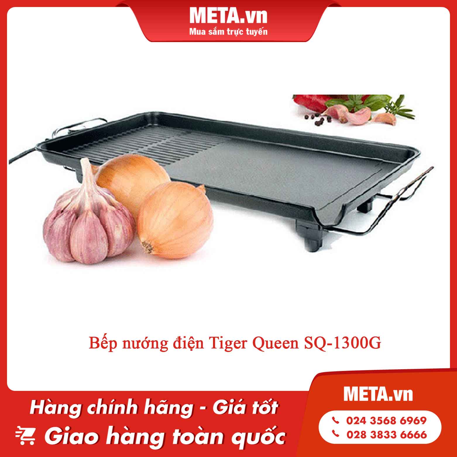 Bếp nướng điện Tiger Queen SQ-1300G