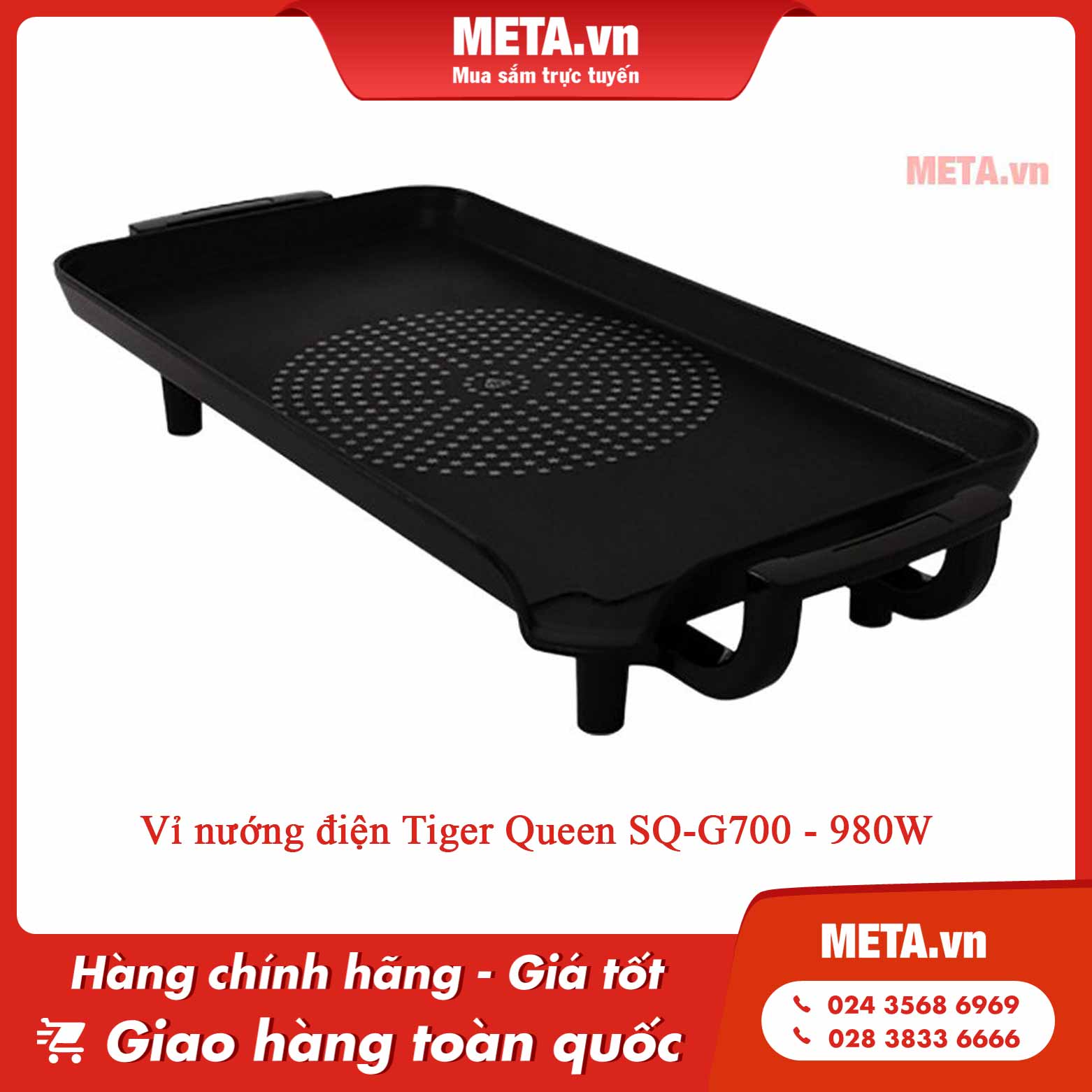 Vỉ nướng điện Tiger Queen SQ-G700 - 980W