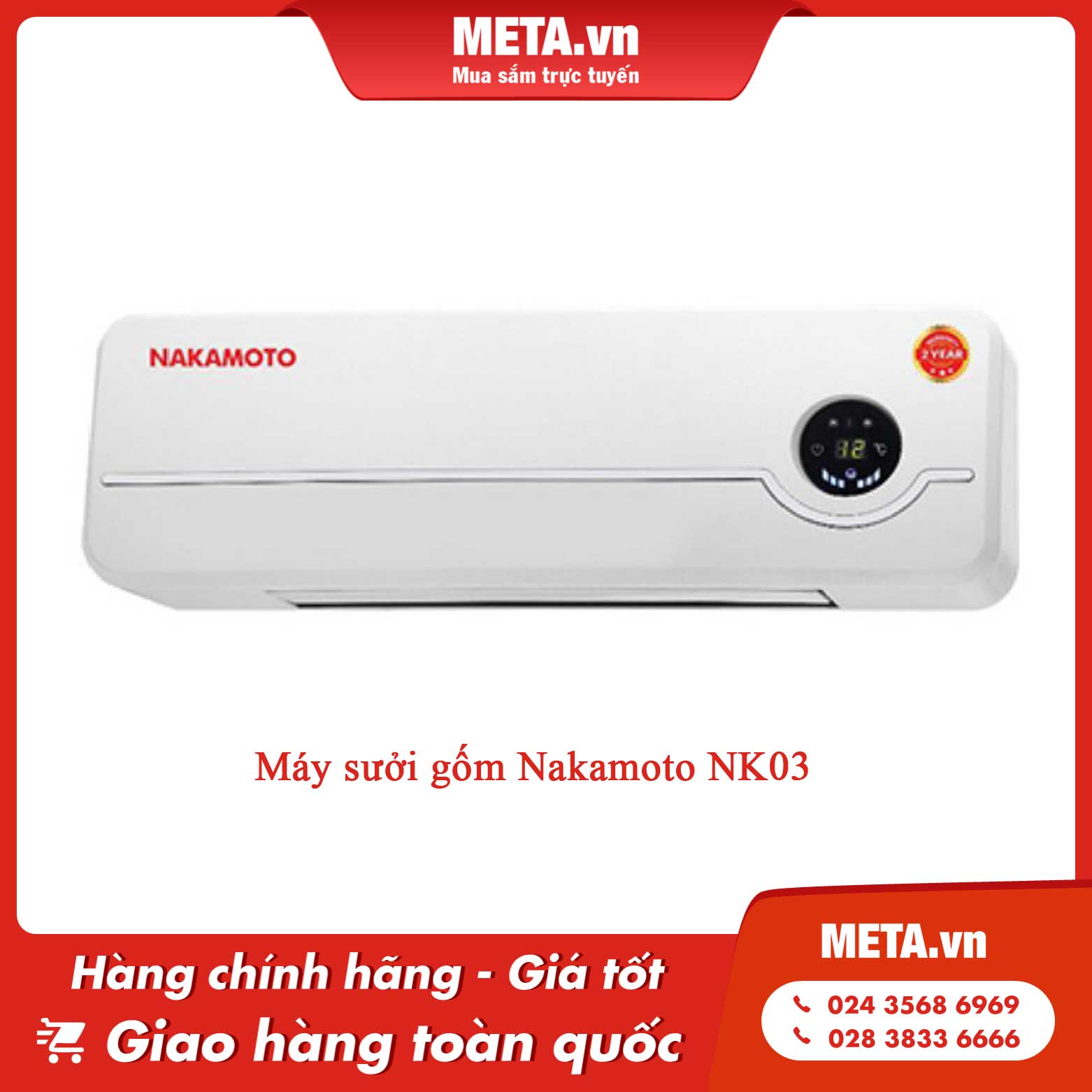 Máy sưởi gốm Nakamoto NK03