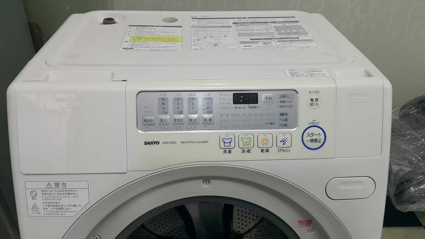 Nguyên nhân máy giặt Sanyo báo lỗi ED1