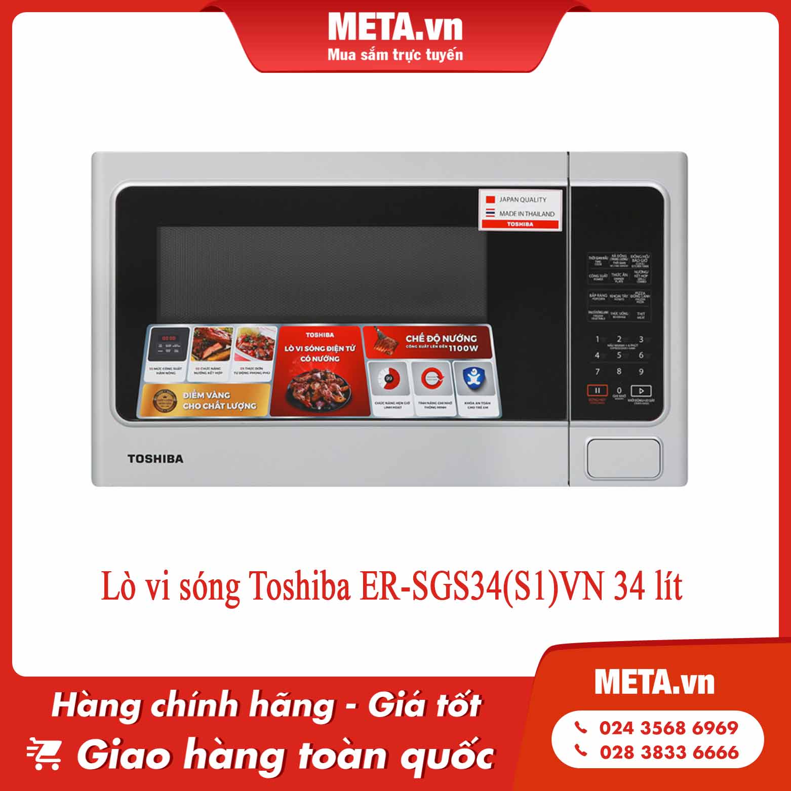 Lò vi sóng Toshiba ER-SGS34(S1)VN 34 lít