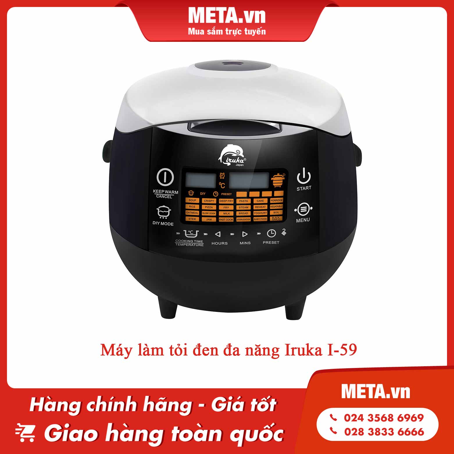 Máy làm tỏi đen đa năng Iruka I-59