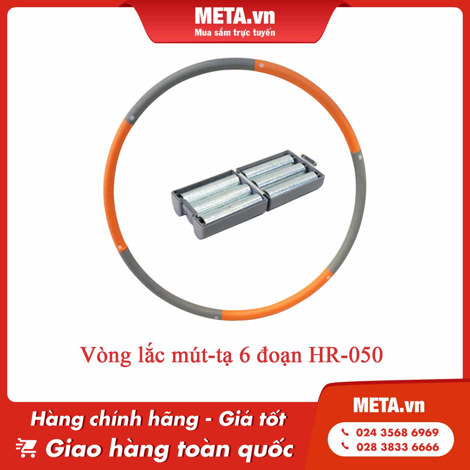 Vòng lắc mút-tạ 6 đoạn HR-050