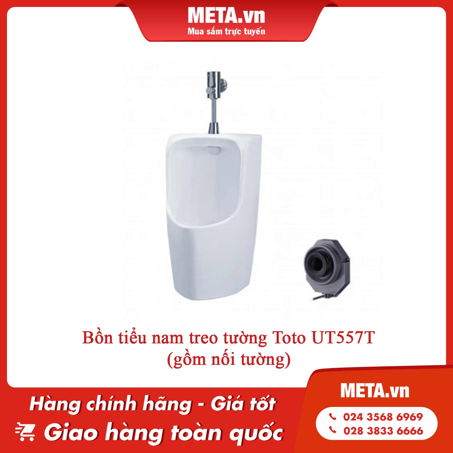 Bồn tiểu nam cảm ứng treo tường Toto UT557T (gồm nối tường)