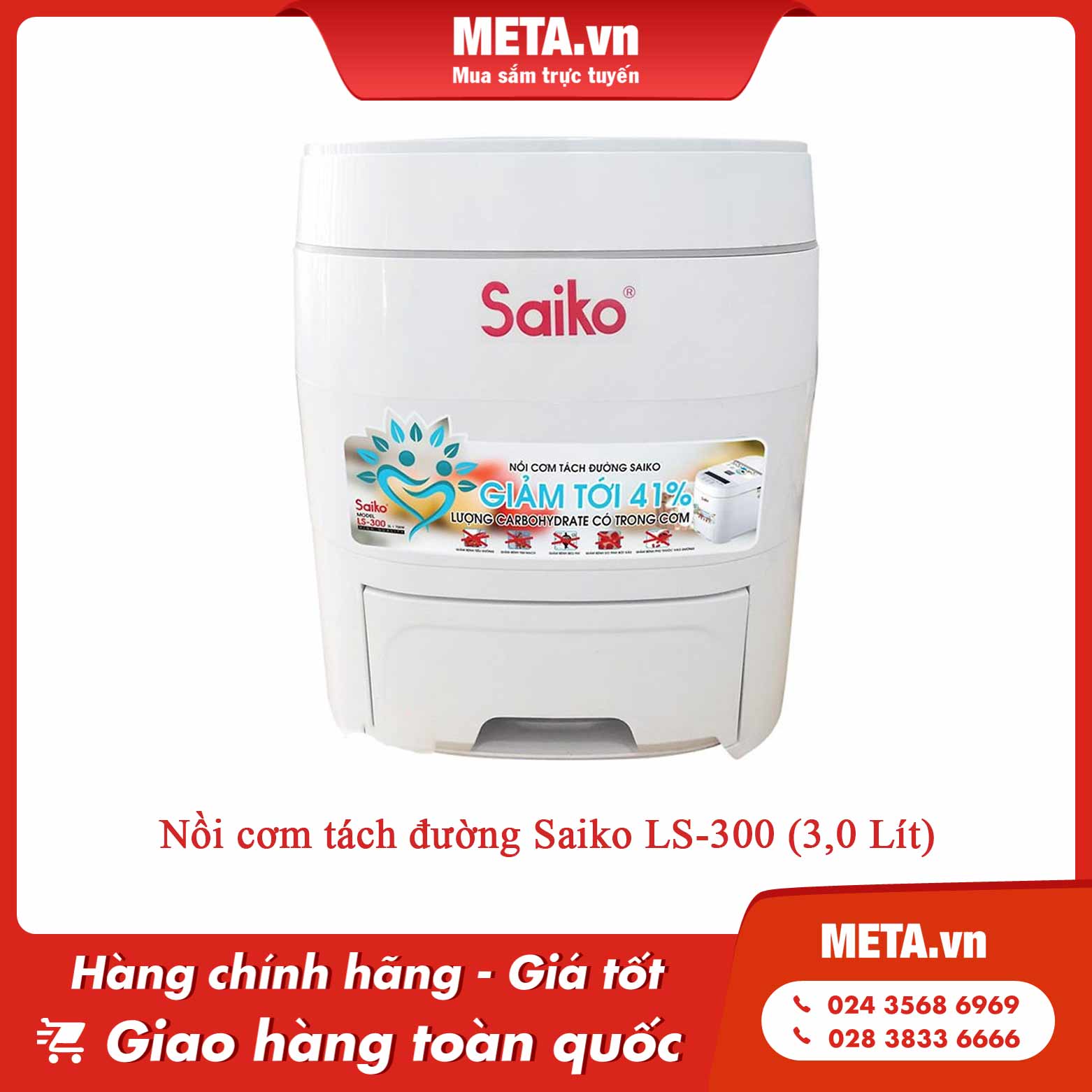 Nồi cơm tách đường Saiko LS-300 (3 lít)