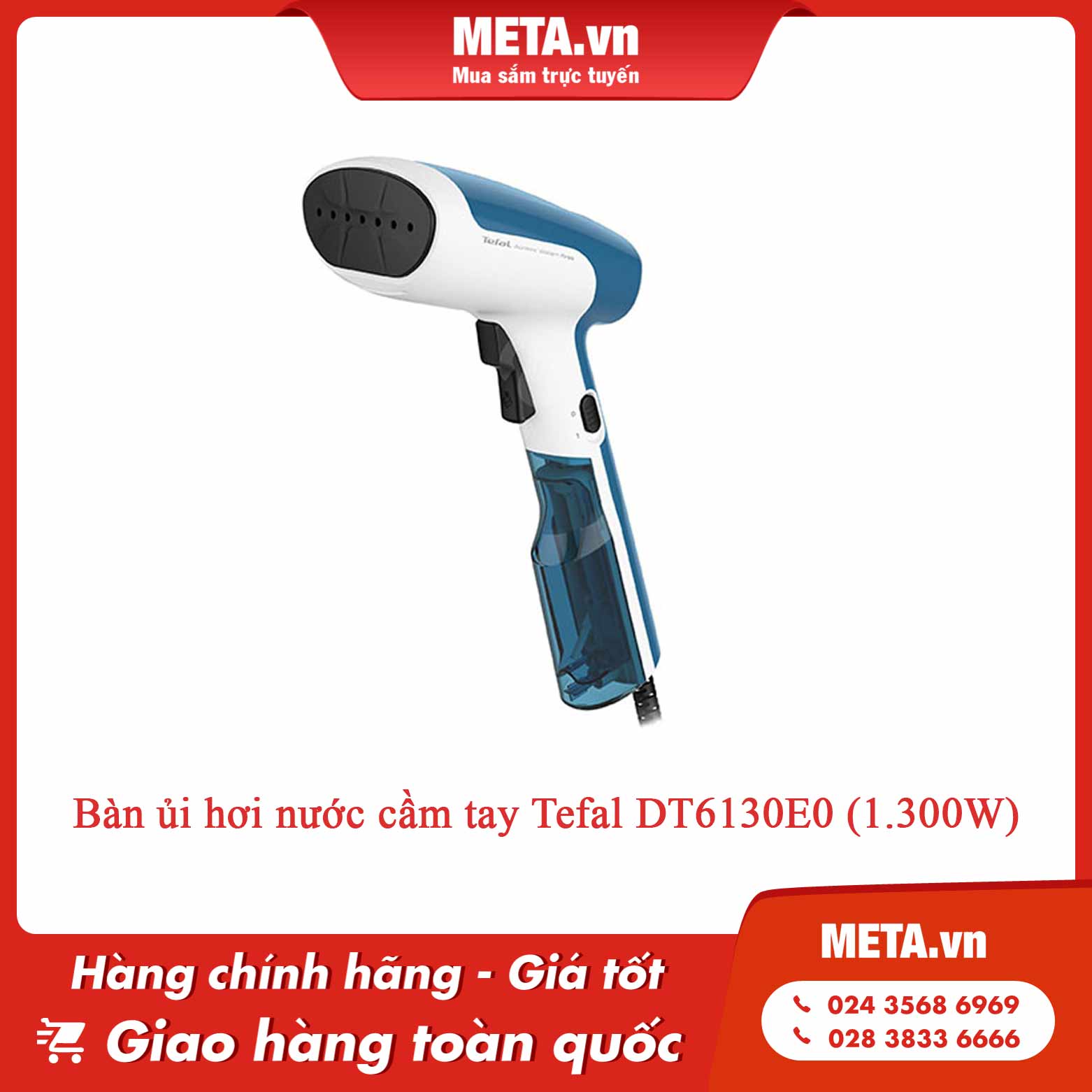 Bàn ủi hơi nước cầm tay Tefal DT6130E0 (1.300W)