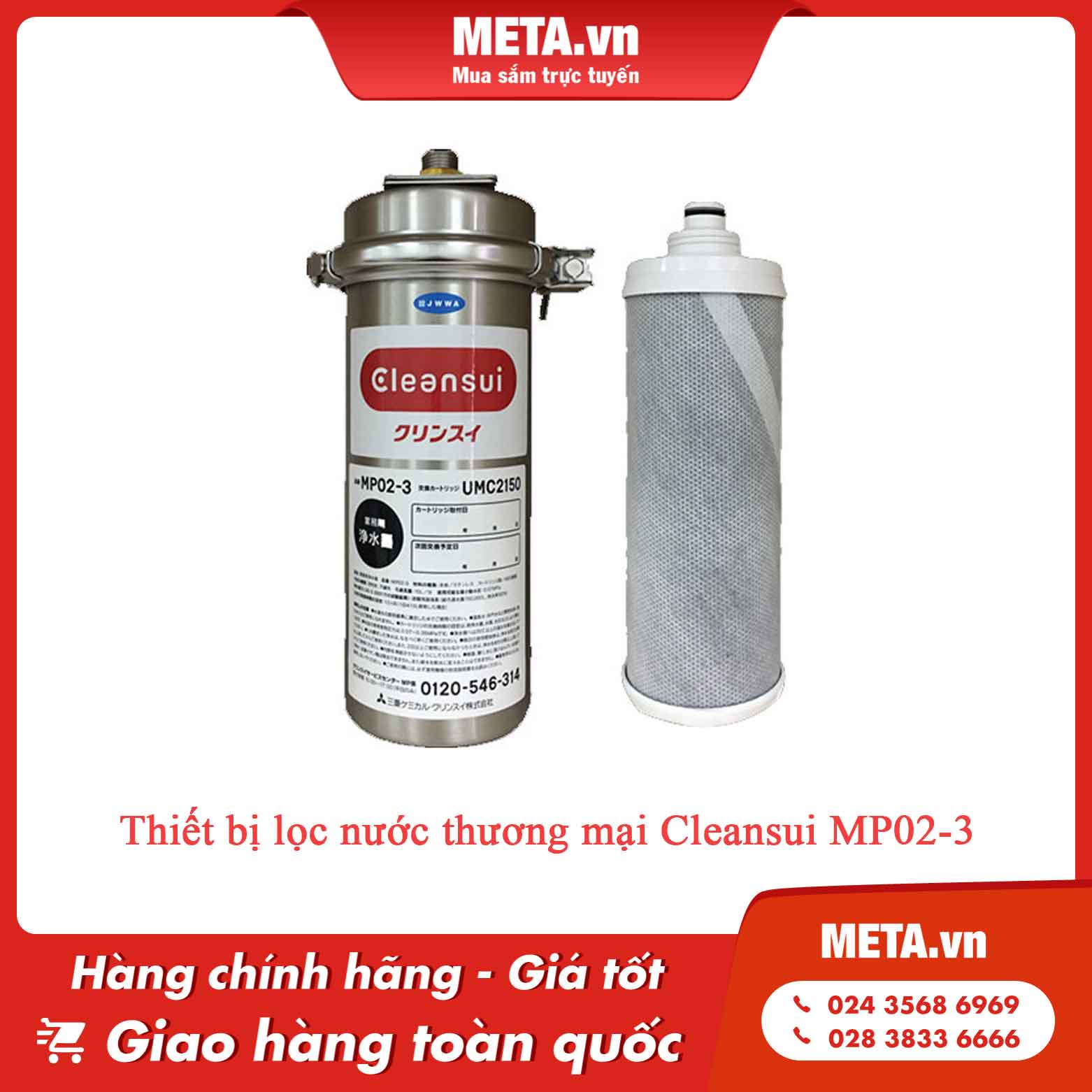 Thiết bị lọc nước thương mại Cleansui MP02-3
