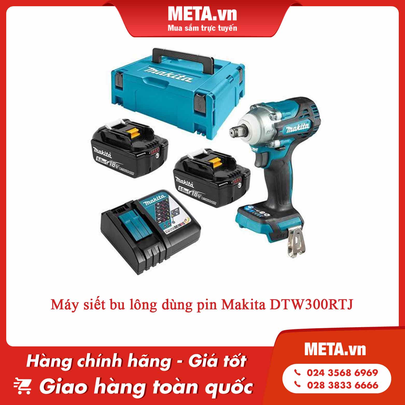 Máy siết bu lông dùng pin Makita DTW300RTJ