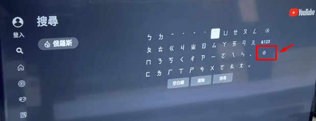 Chọn biểu tượng quả cầu