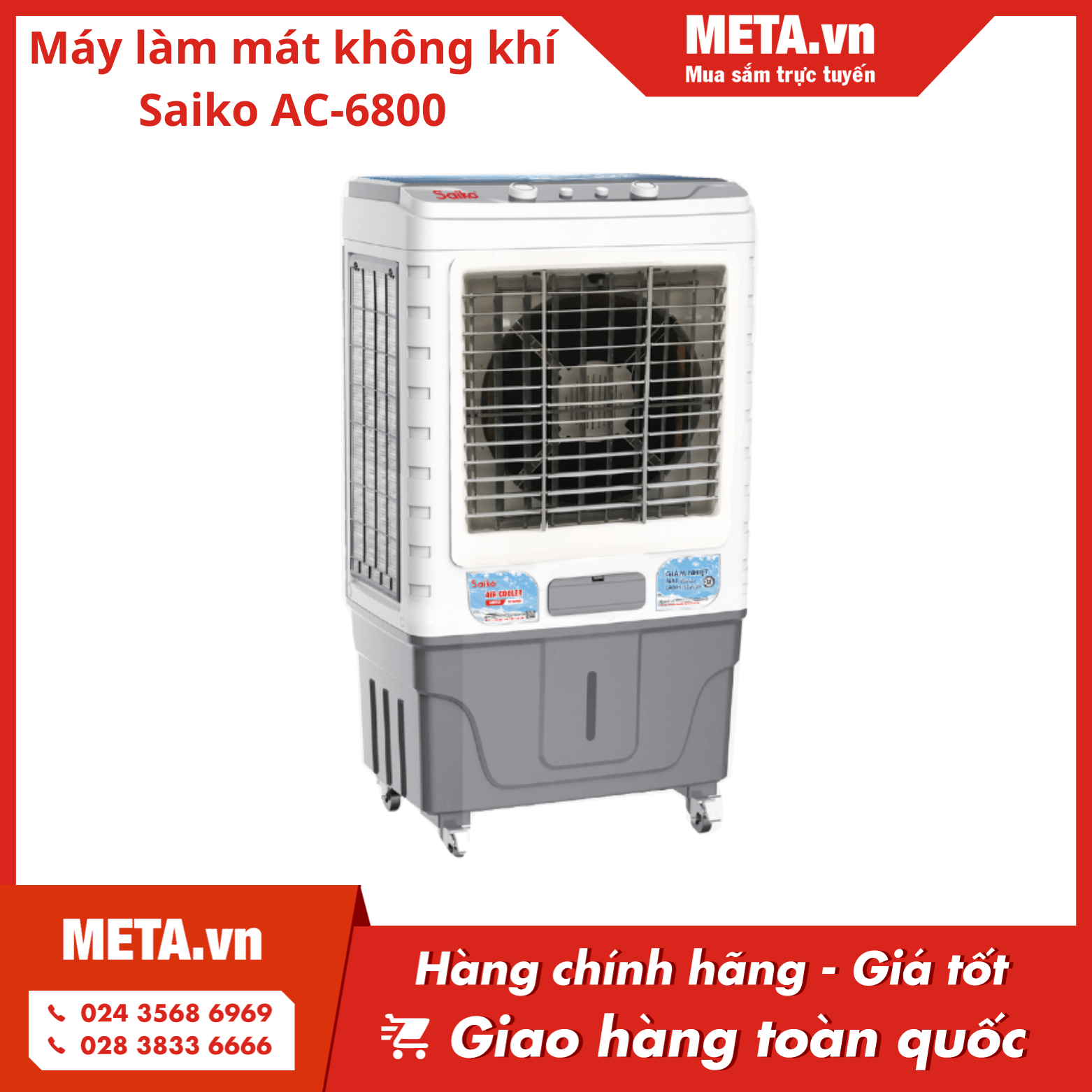 Máy làm mát bằng hơi nước công nghiệp Saiko AC-6800