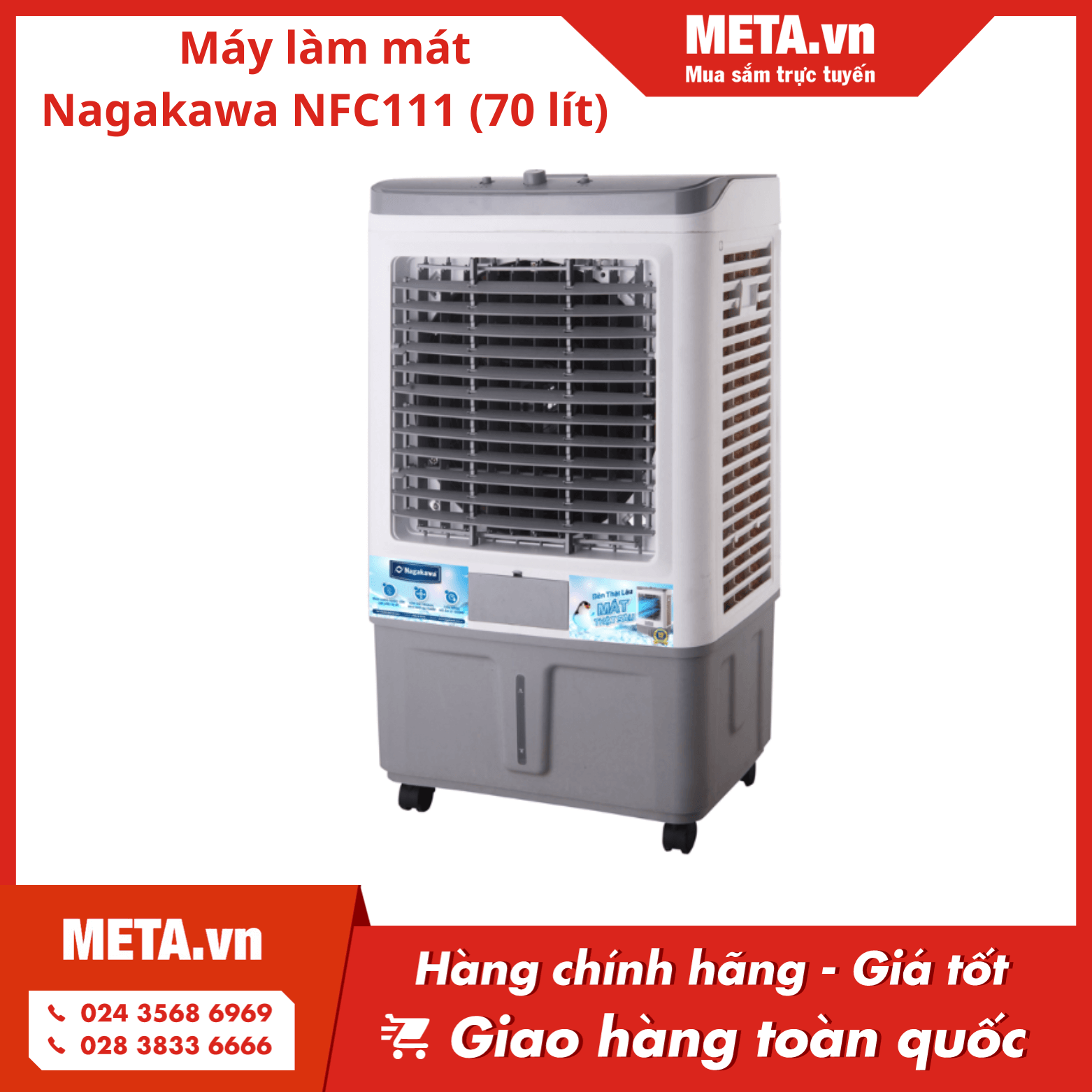 Máy làm mát Nagakawa NFC111 (70 lít) - Đảo gió đa chiều