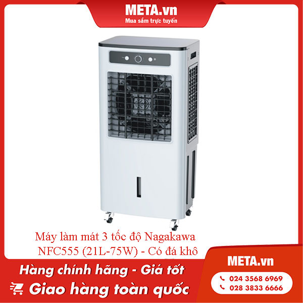 Máy làm mát 3 tốc độ Nagakawa NFC555 (21L-75W)