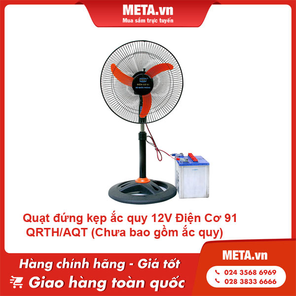 Quạt đứng kẹp ắc quy 12V Điện Cơ 91 QRTH/AQT (Chưa bao gồm ắc quy)