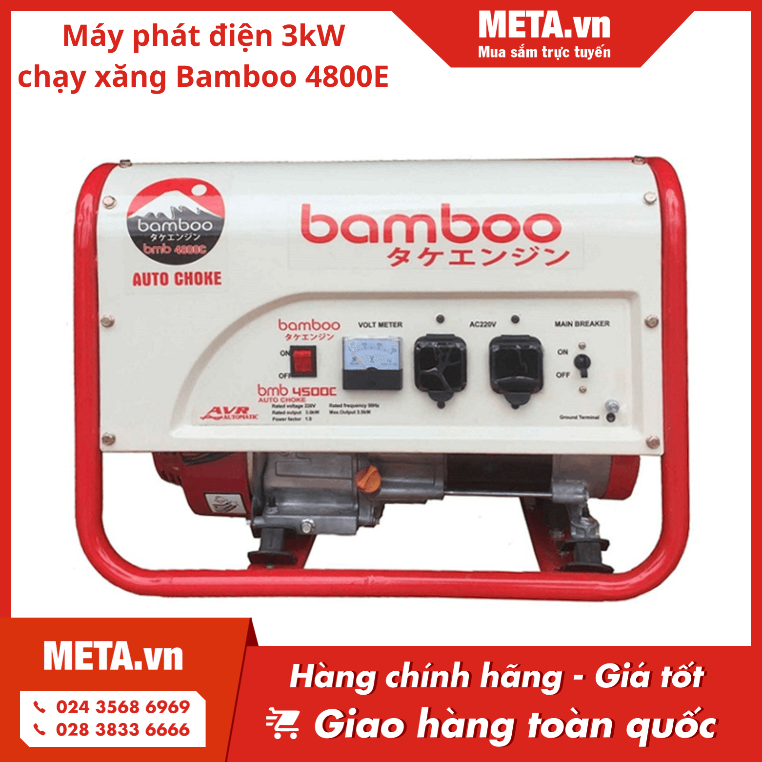 Máy phát điện 3kW chạy xăng Bamboo 4800E