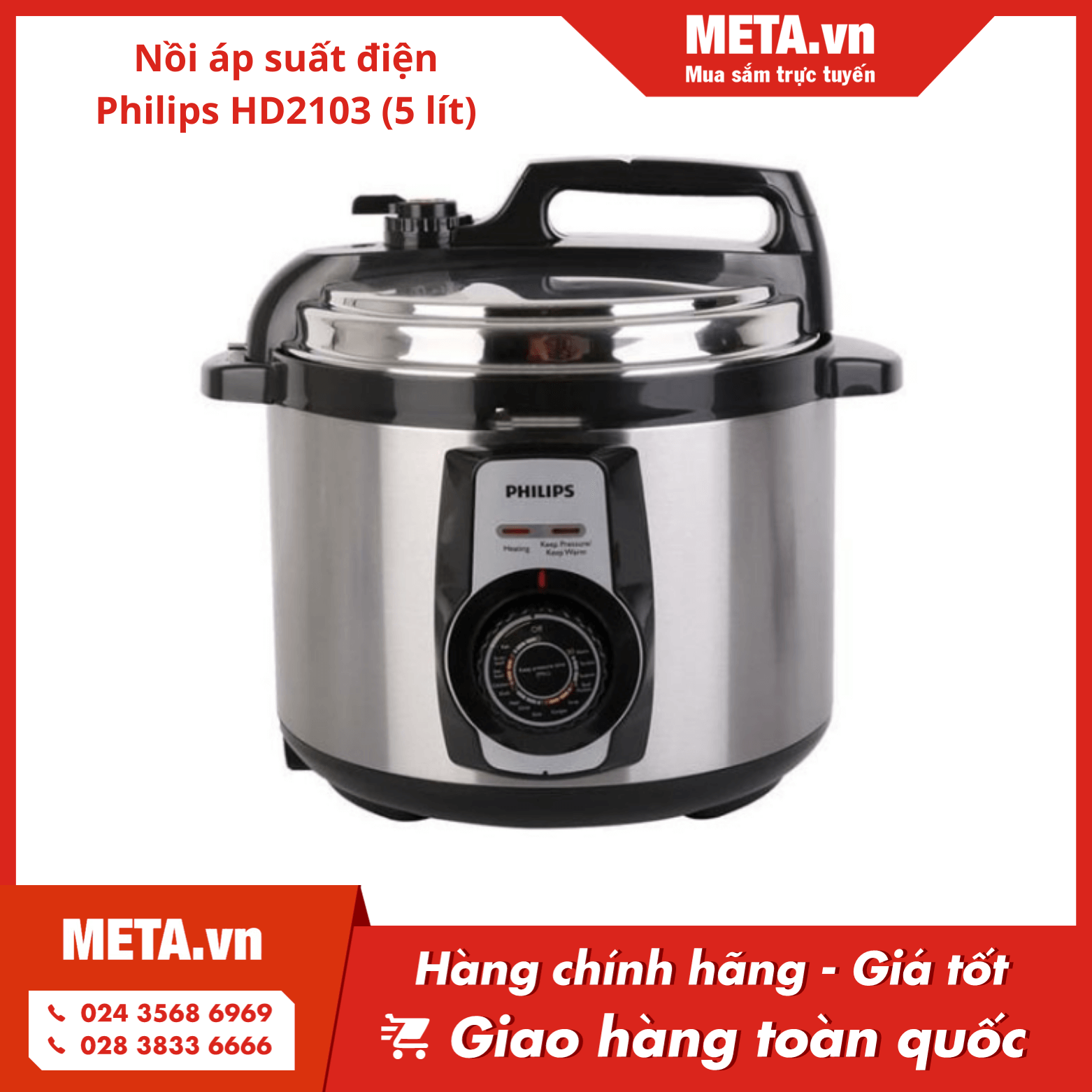 Nồi áp suất điện Philips HD2103 (5 lít)