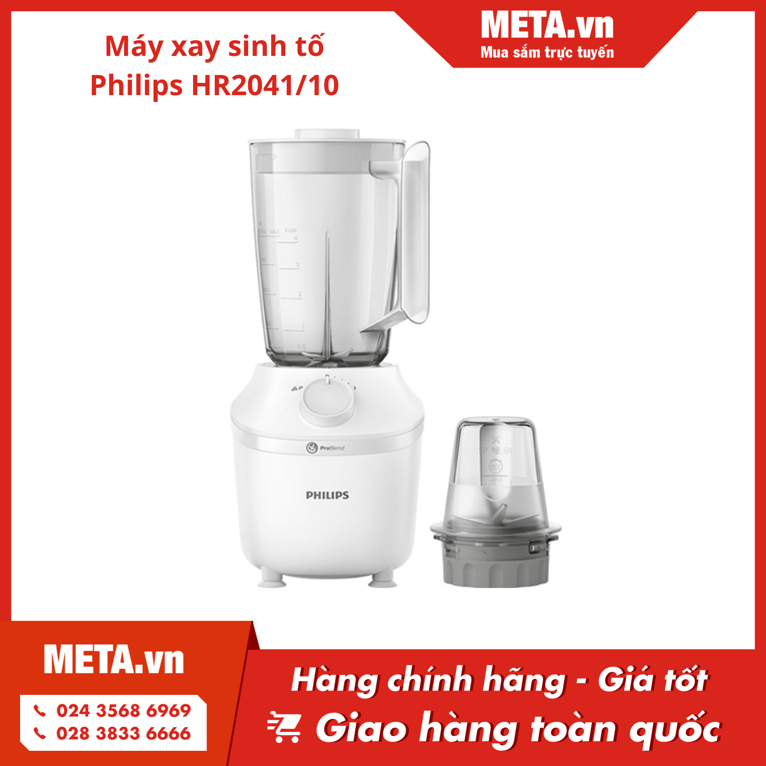 Máy xay sinh tố cối nhựa Philips HR2041/10