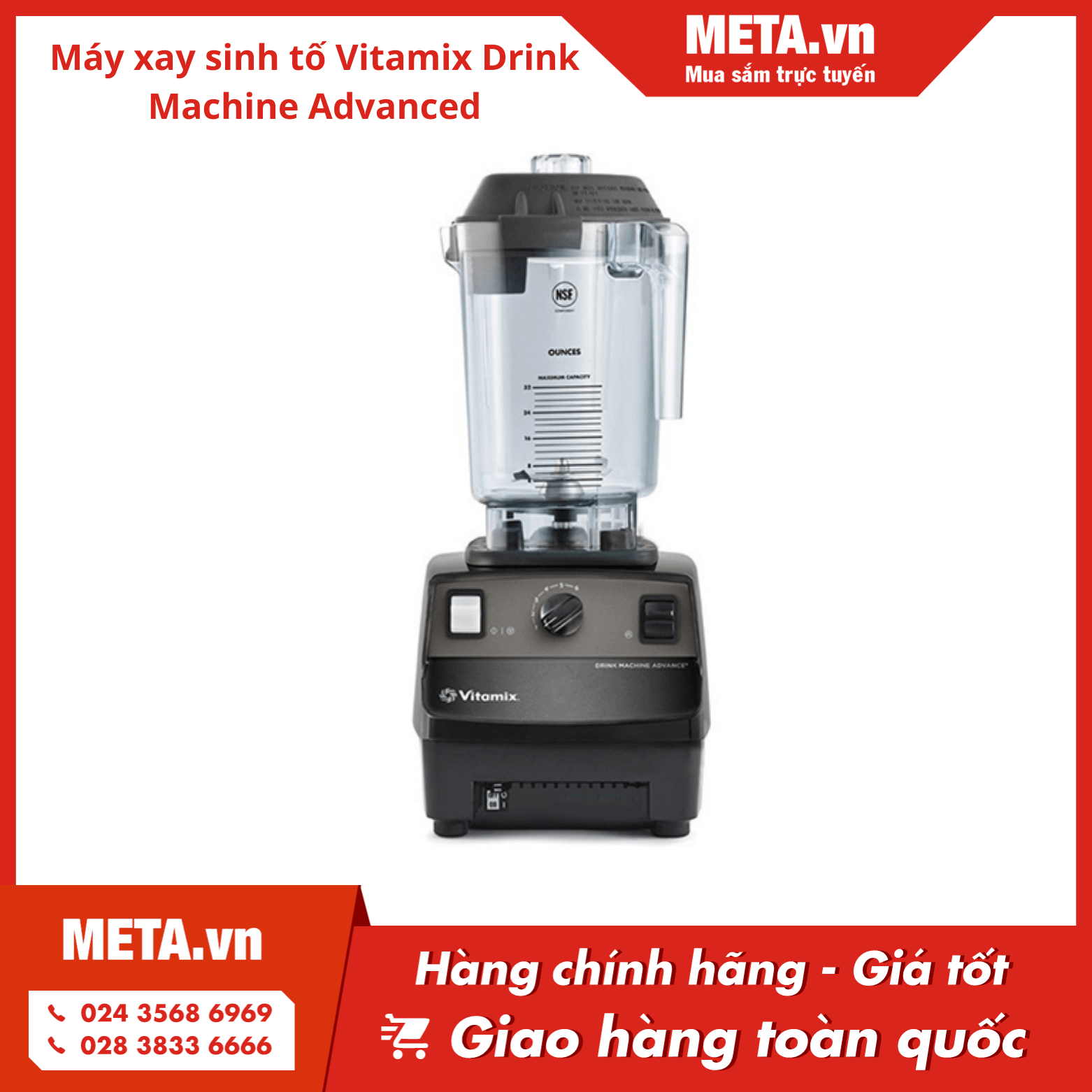 Máy xay sinh tố công nghiệp Vitamix Drink Machine Advance