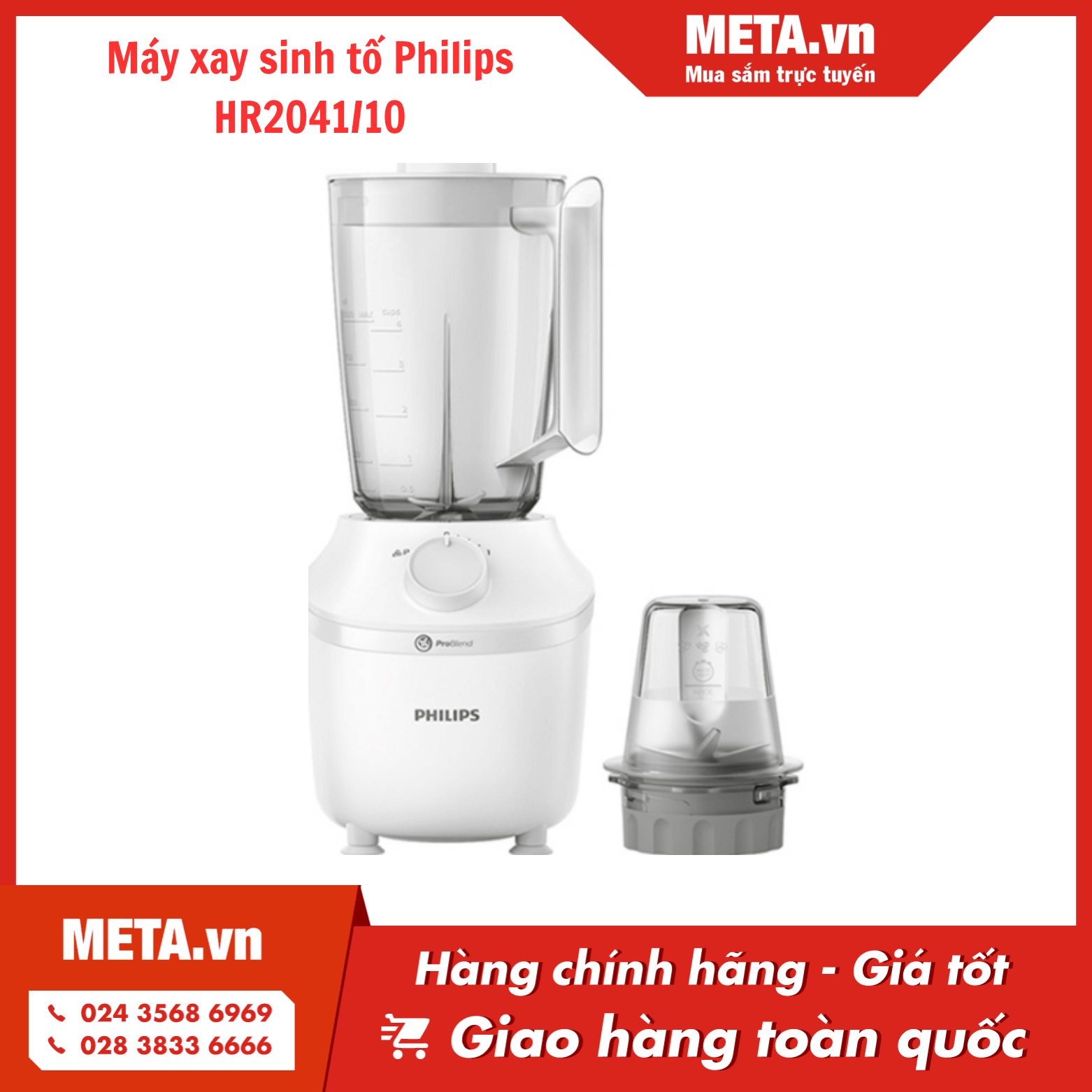 Máy xay sinh tố Philips HR2041/10