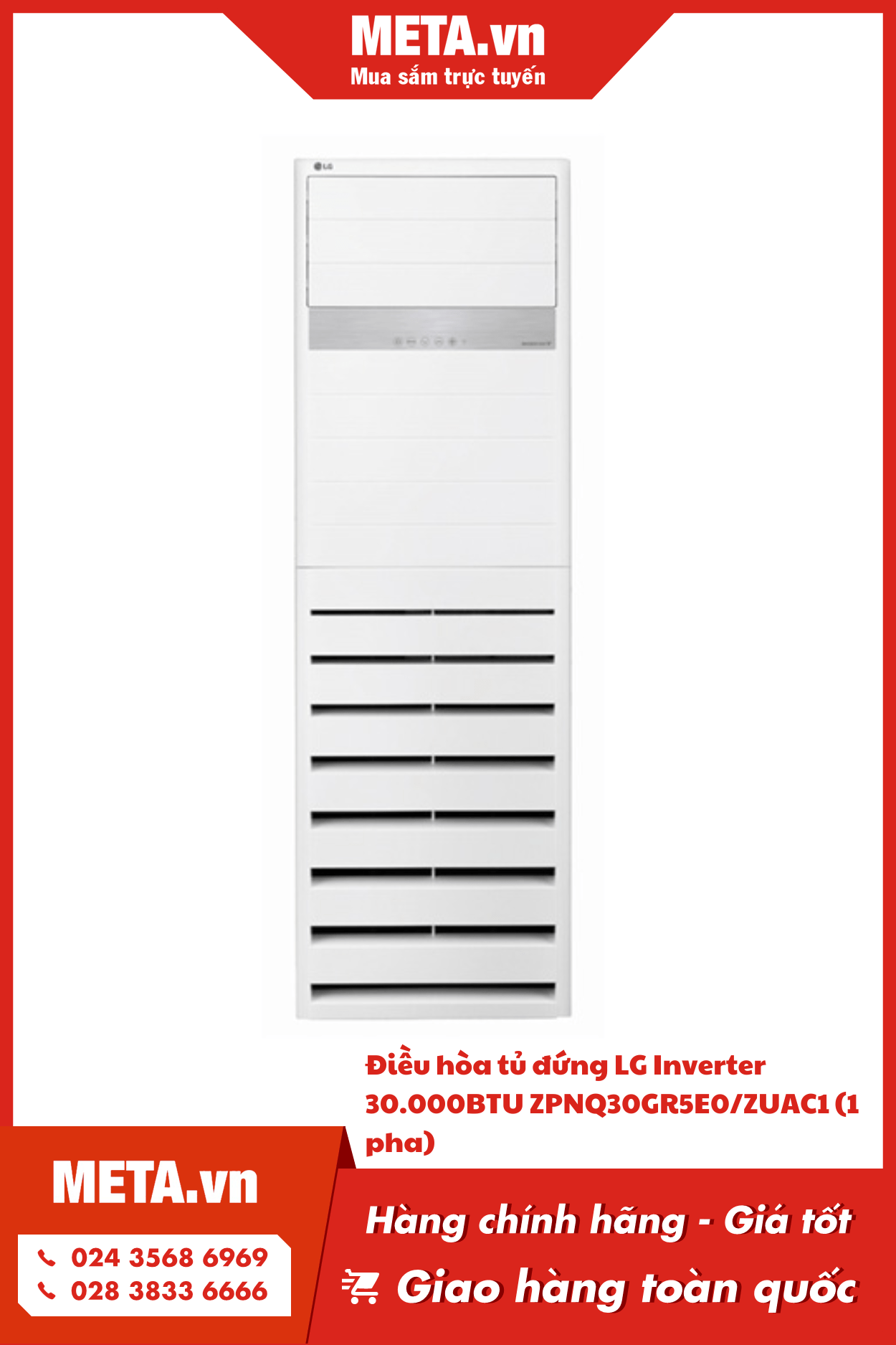 Điều hòa tủ đứng LG Inverter 30.000BTU ZPNQ30GR5E0/ZUAC1 (1 pha)