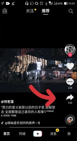 thoai - Tải video TikTok Trung Quốc không logo về điện thoại đơn giản Tai-video-tiktok-trung-quoc-khong-logo-8