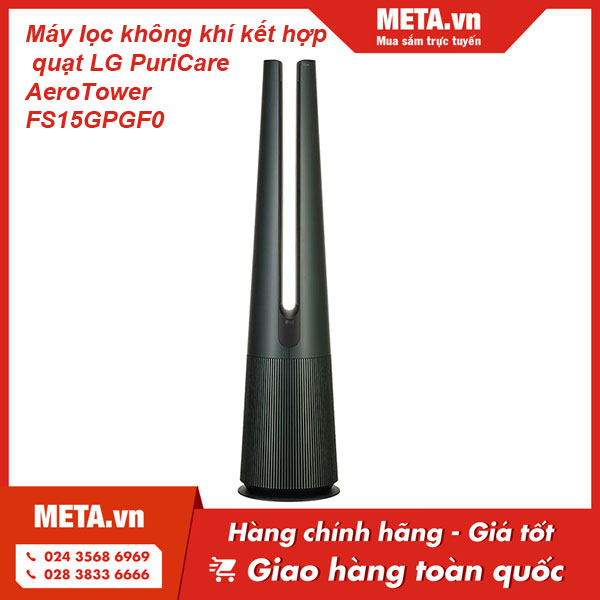 Máy lọc không khí kết hợp quạt LG PuriCare AeroTower xanh lá