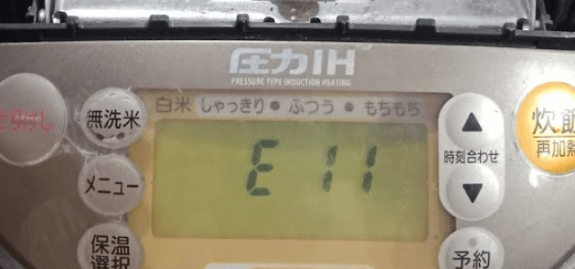 Lỗi E11 nồi cơm Zojirushi